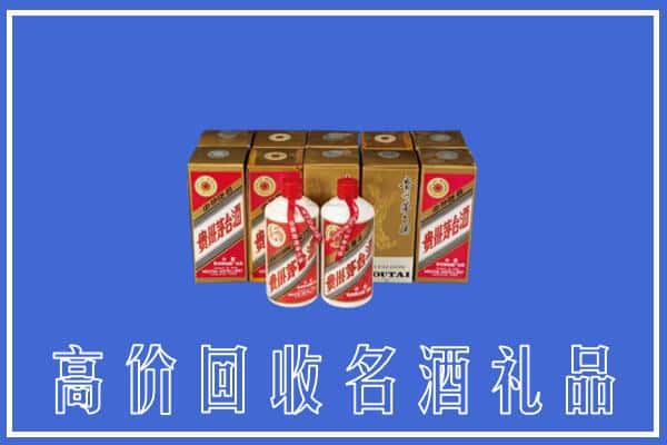 收购资讯:海南省白沙县回收茅台酒多少钱